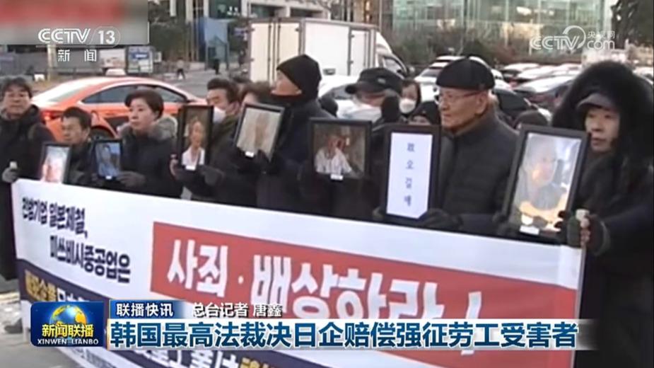 国际联播快讯