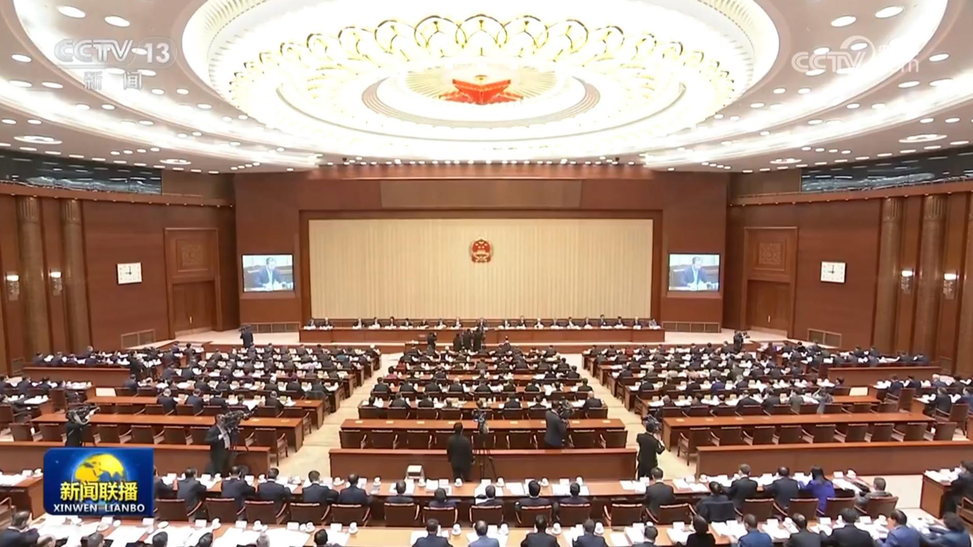 十四届全国人大常委会第七次会议在京举行