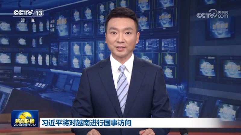 习近平将对越南进行国事访问