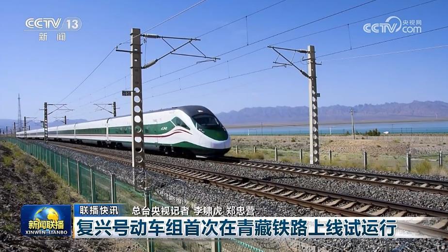 国内联播快讯