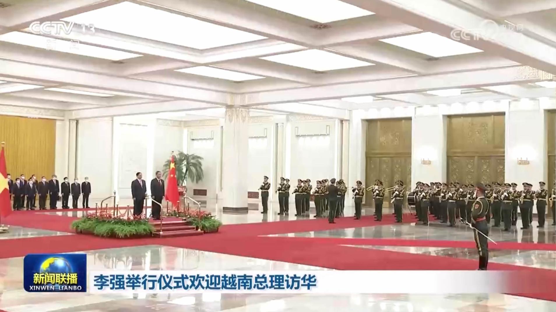 李强举行仪式欢迎越南总理访华