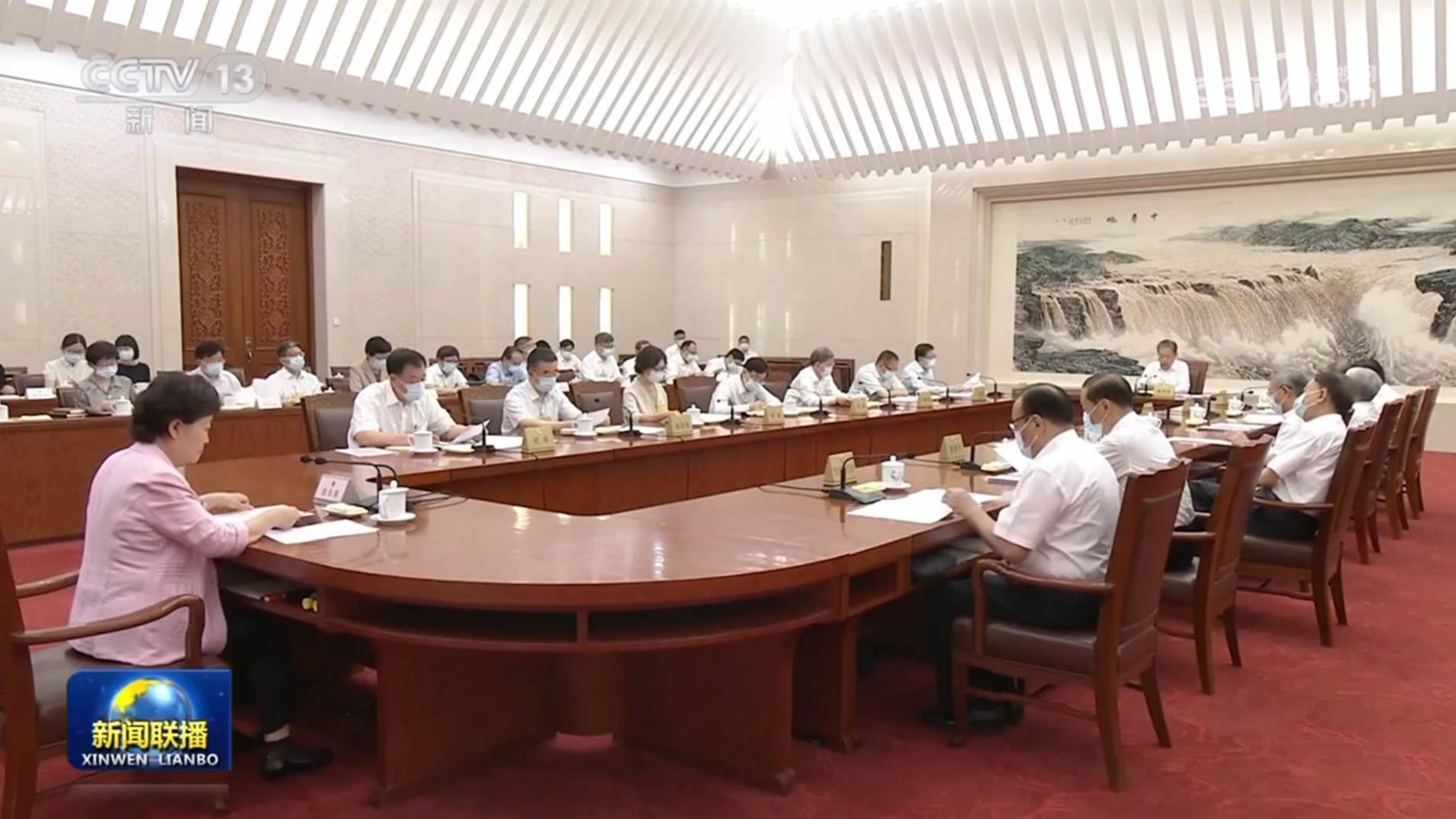 十四届全国人大常委会举行第六次委员长会议
