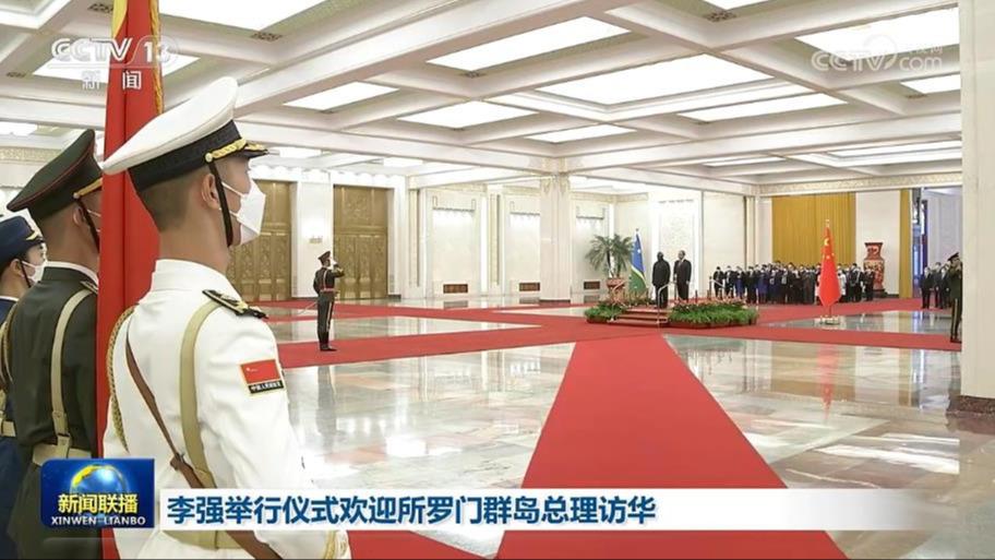 李强举行仪式欢迎所罗门群岛总理访华