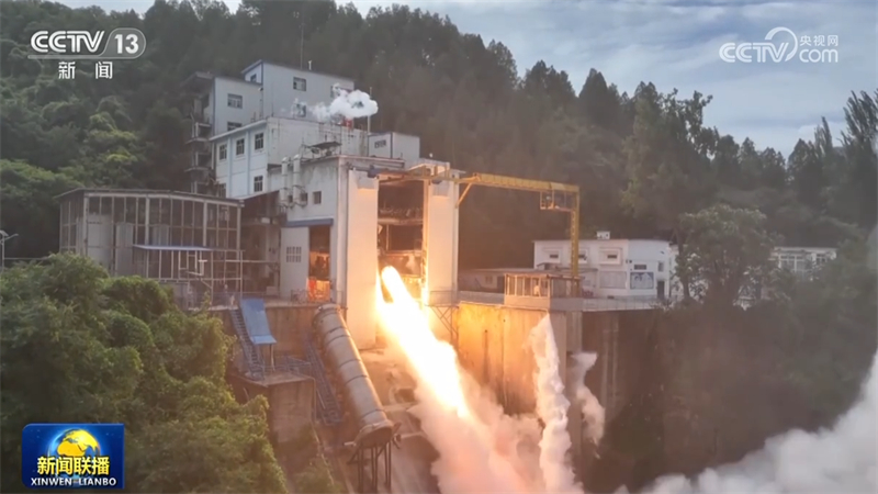 我国载人登月火箭主发动机试车连续成功