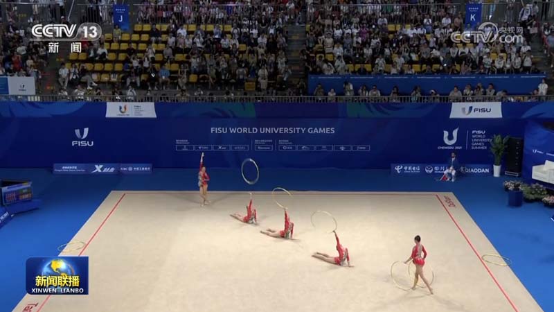 【成都第31届世界大学生夏季运动会】今天全天共产生23枚金牌