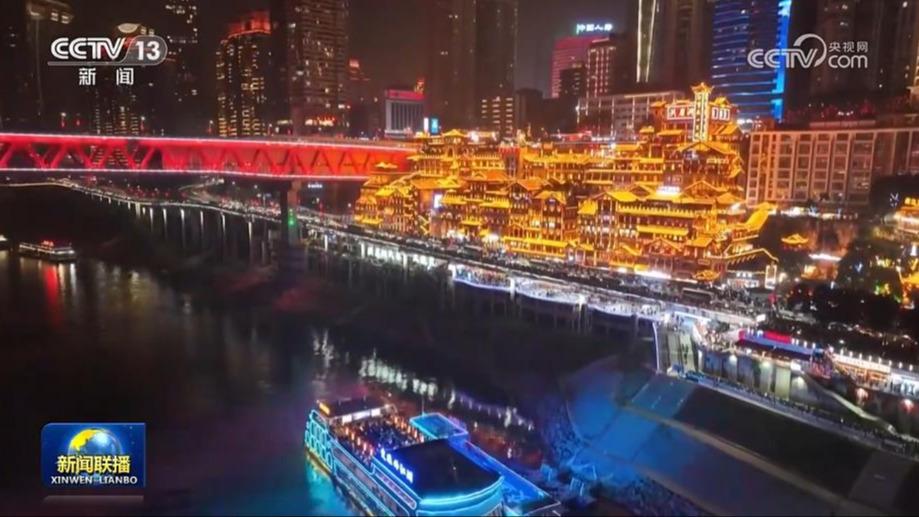 【新时代新征程新伟业——实干笃行】重庆加快推进国际消费中心城市建设