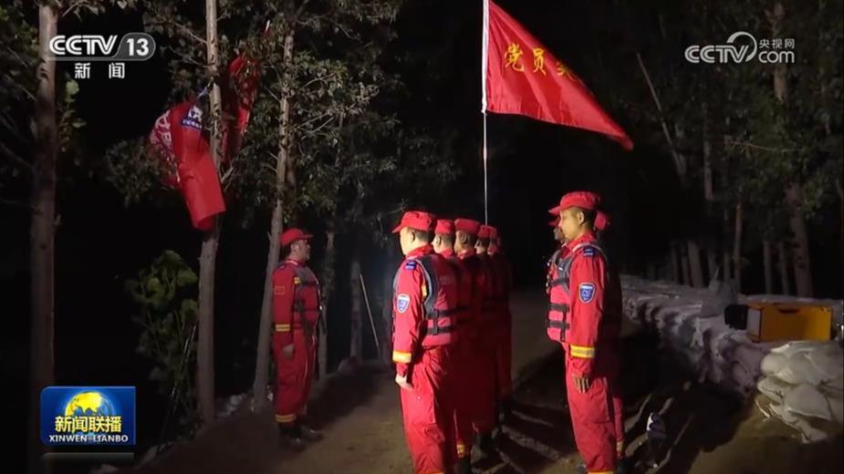 【党旗在基层一线高高飘扬】坚守在堤坝上的“排险者”