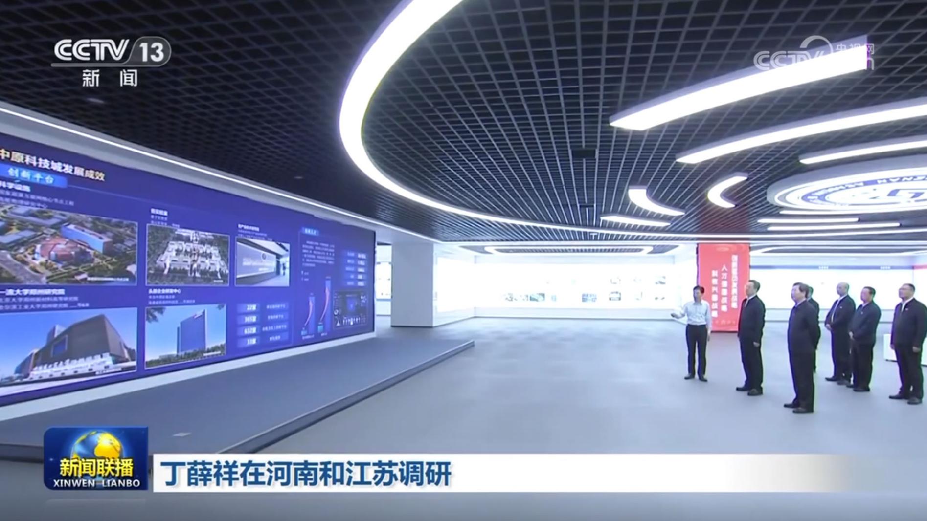 丁薛祥在河南和江苏调研