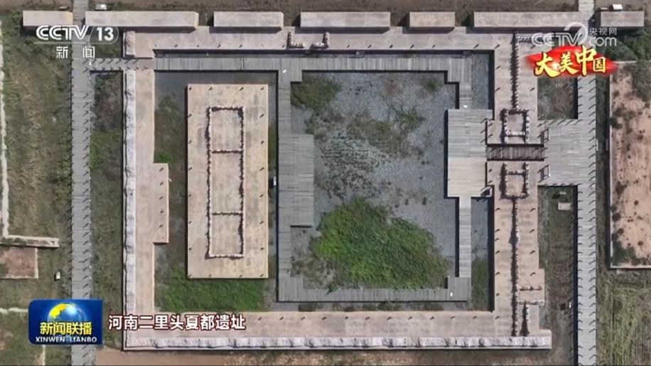 大美中国
