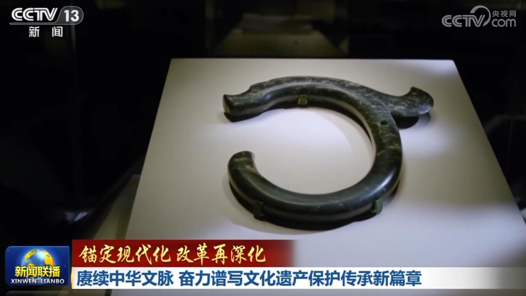 【锚定现代化 改革再深化】赓续中华文脉 奋力谱写文化遗产保护传承新篇章