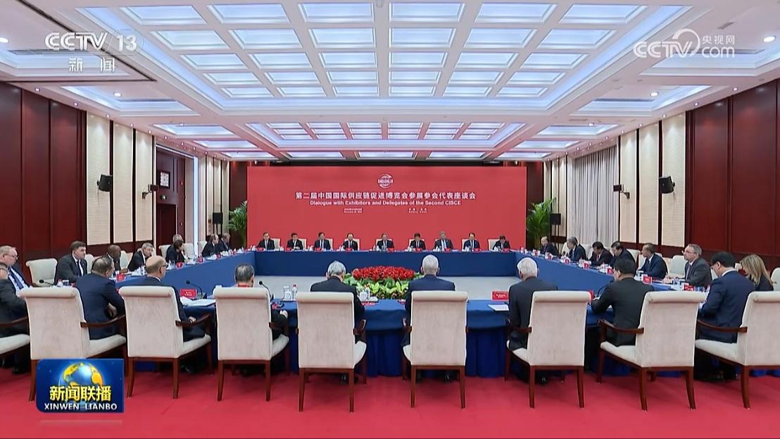 李强同第二届中国国际供应链促进博览会参展参会企业代表座谈