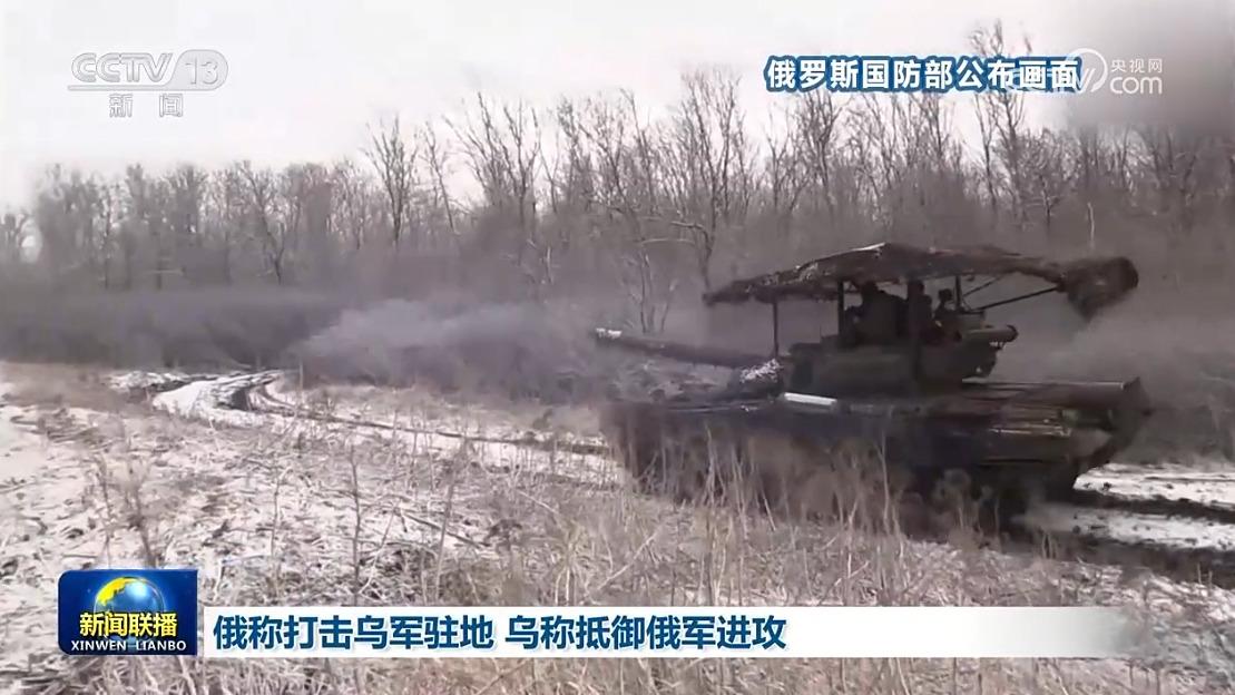 俄称打击乌军驻地 乌称抵御俄军进攻