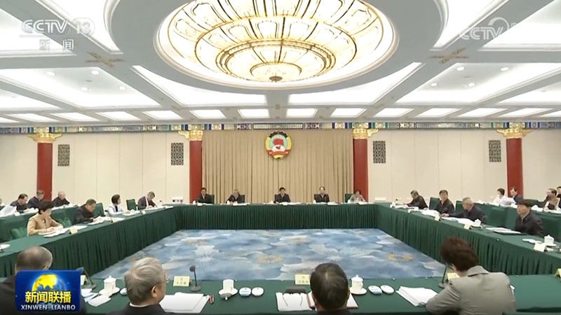 王沪宁主持召开全国政协主席会议