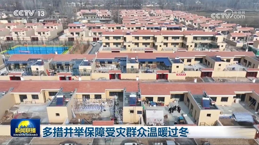 多措并举保障受灾群众温暖过冬