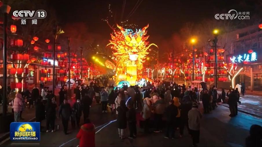 【锦绣中国年】欢乐祥和庆新春