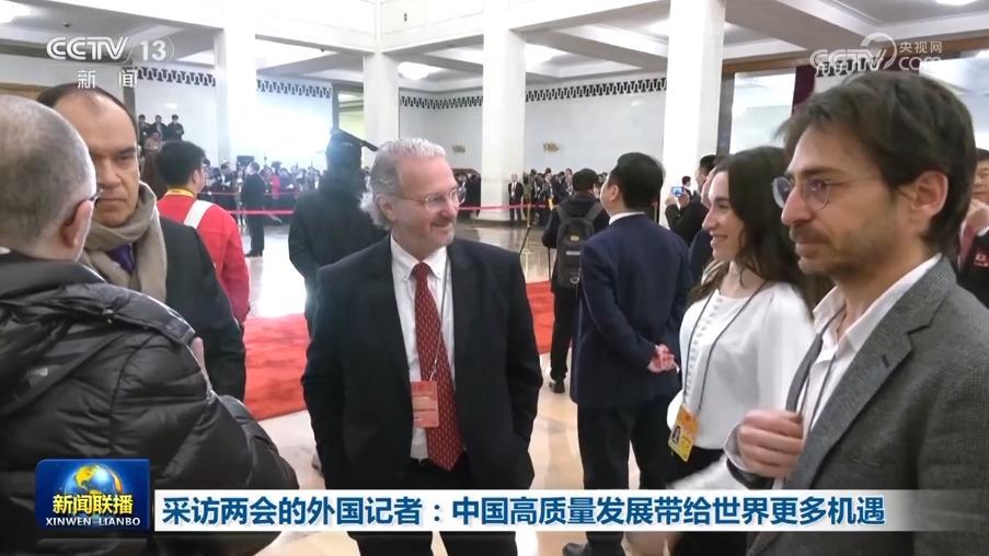 采访两会的外国记者：中国高质量发展带给世界更多机遇