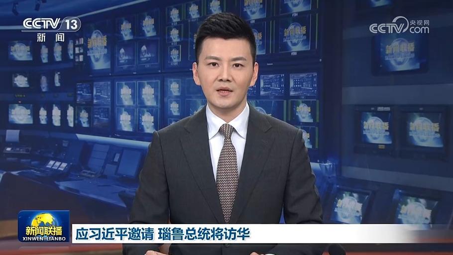 应习近平邀请 瑙鲁总统将访华