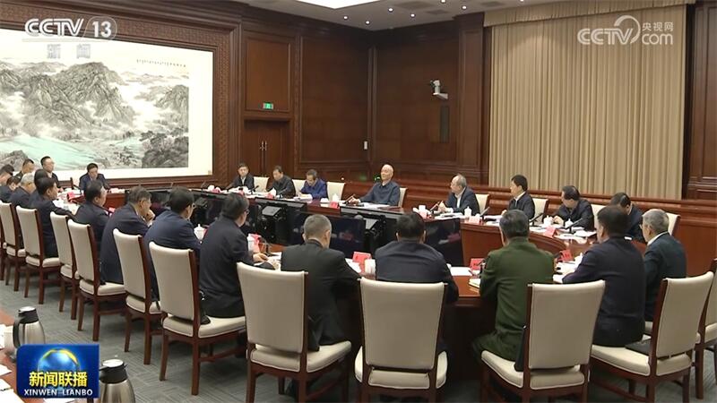 二十届首都规划建设委员会第三次全体会议在京召开 蔡奇出席并讲话