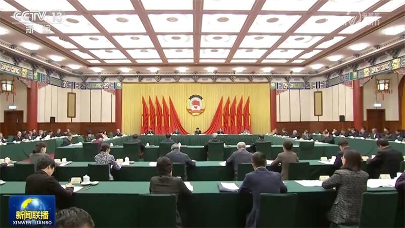 王沪宁主持召开全国政协主席会议