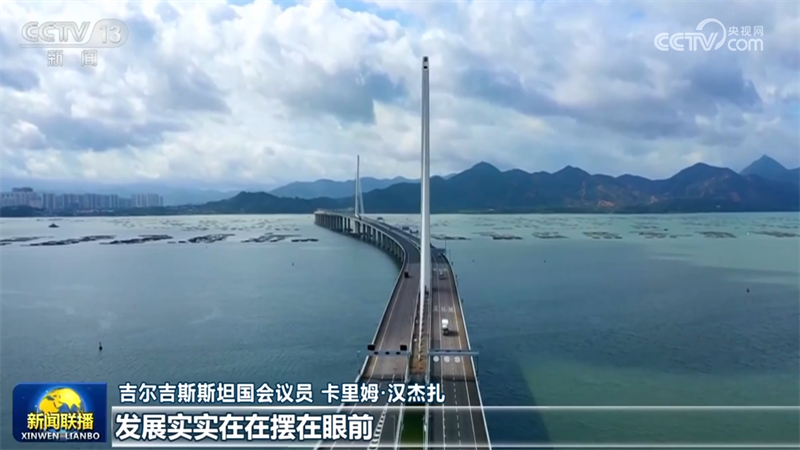 多国人士期待中国为全球经济增长带来更多机遇