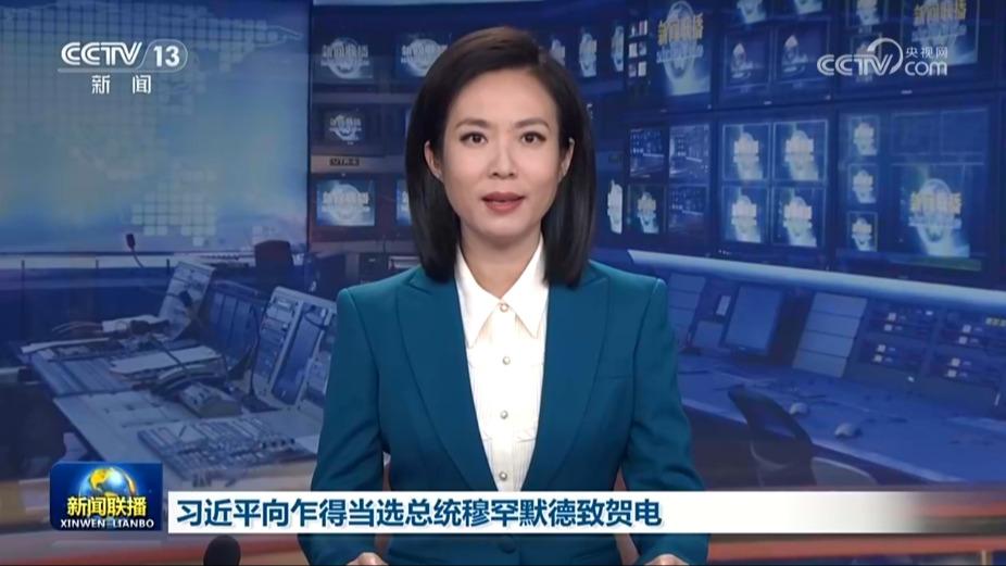 习近平向乍得当选总统穆罕默德致贺电
