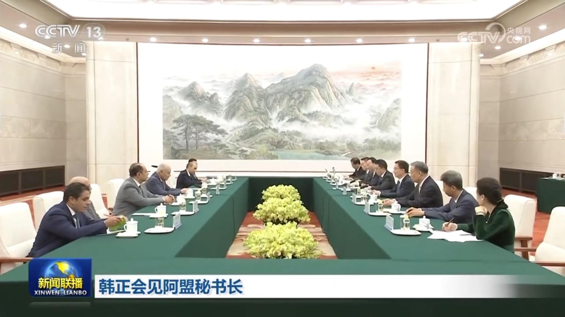 韩正会见阿盟秘书长