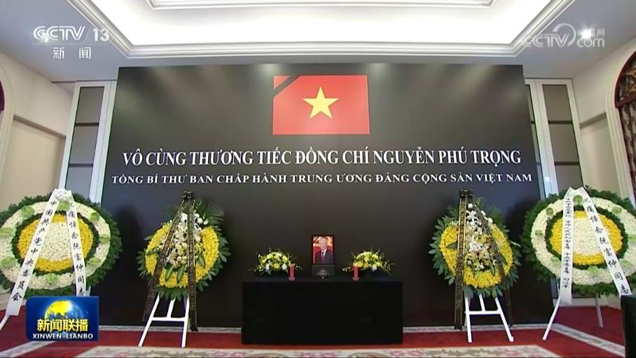习近平吊唁越共中央总书记阮富仲逝世