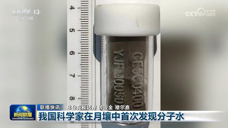 国内联播快讯