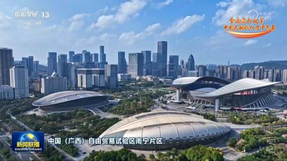 全面深化改革 中国式现代化万千气象