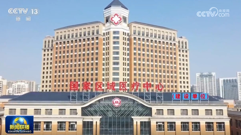 【权威访谈】实施健康优先发展战略 为中国式现代化筑牢健康根基