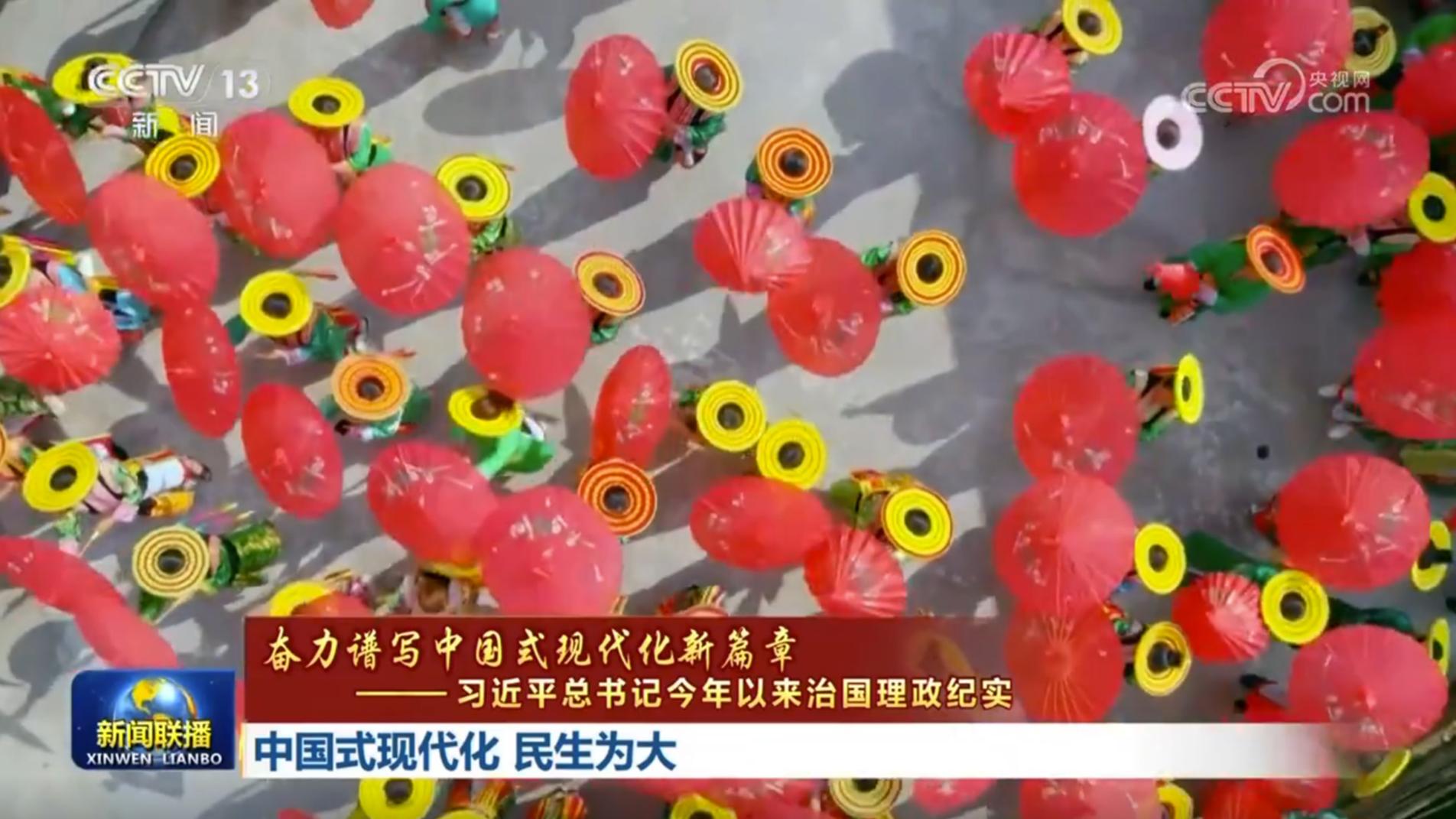 【奋力谱写中国式现代化新篇章——习近平总书记今年以来治国理政纪实】中国式现代化 民生为大