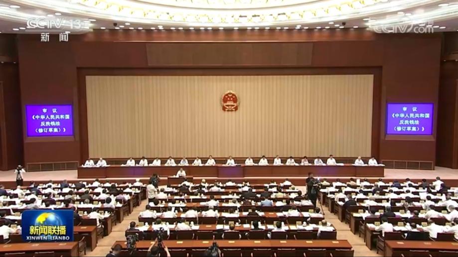 十四届全国人大常委会第十一次会议在京举行