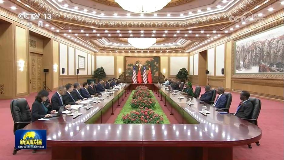 习近平会见利比里亚总统