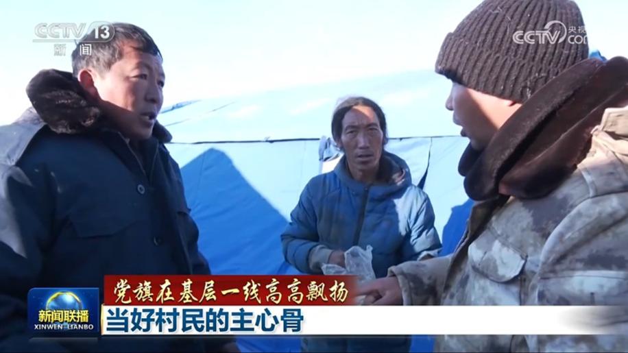 【党旗在基层一线高高飘扬】当好村民的主心骨