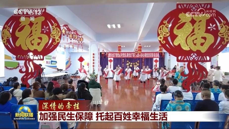 【深情的牵挂】加强民生保障 托起百姓幸福生活