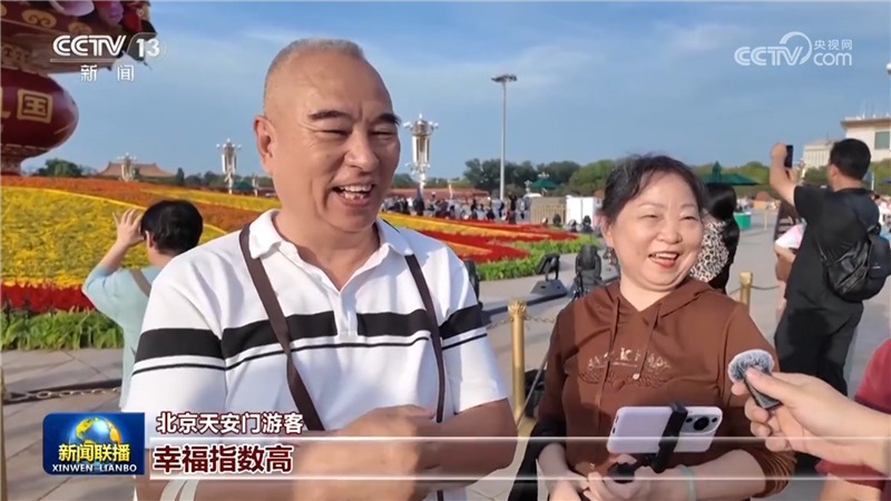 海采：说说“十四五”这五年