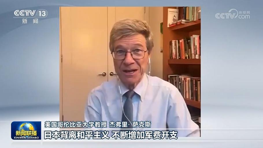 国际人士表示高市早苗错误言论威胁地区和平稳定