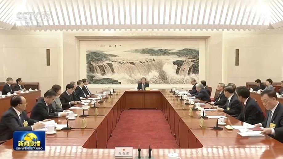 十四届全国人大常委会举行第三十九次委员长会议 听取有关草案和议案审议情况汇报 赵乐际主持