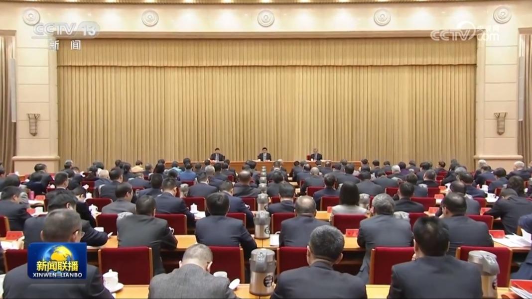 2025年对台工作会议在京召开 王沪宁出席并讲话