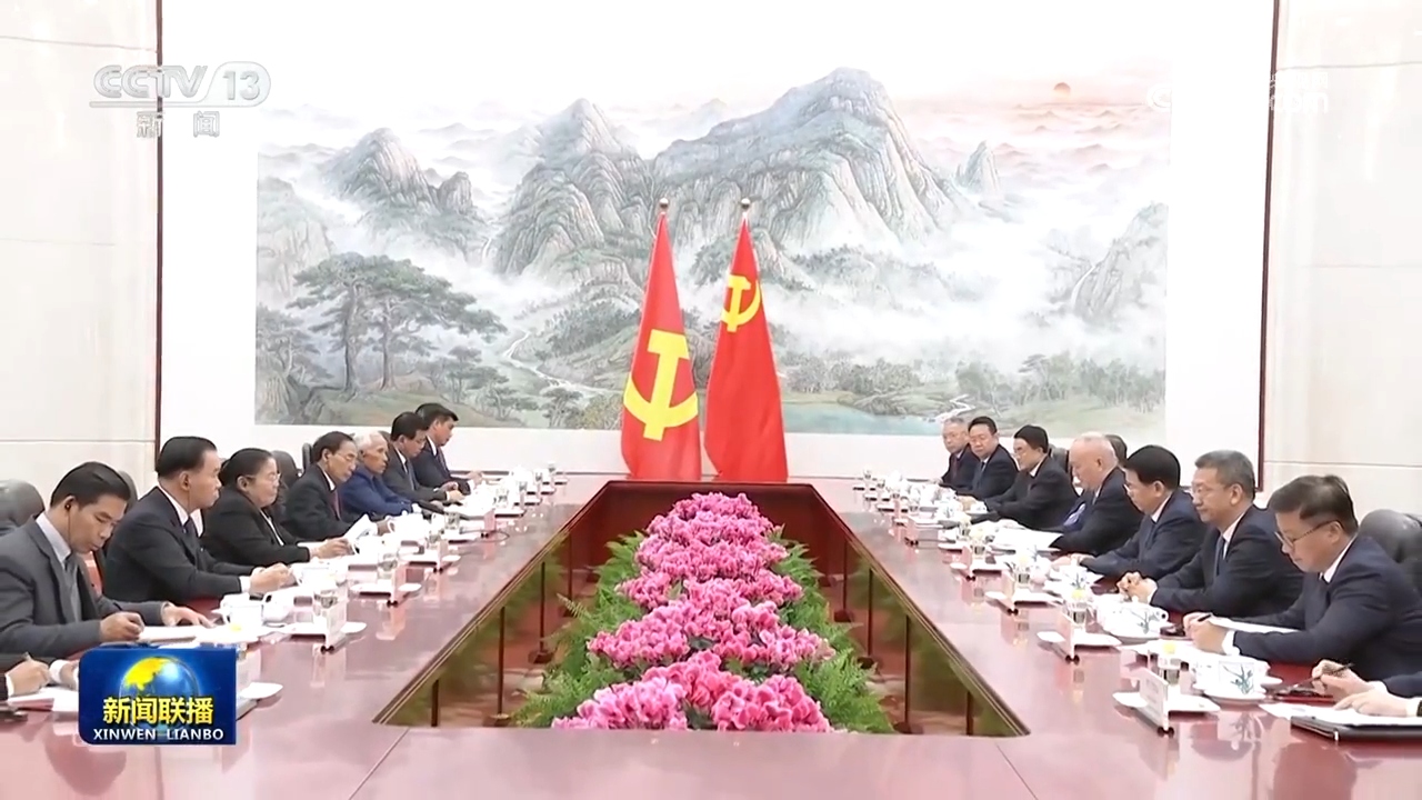 蔡奇会见老挝人民革命党代表团