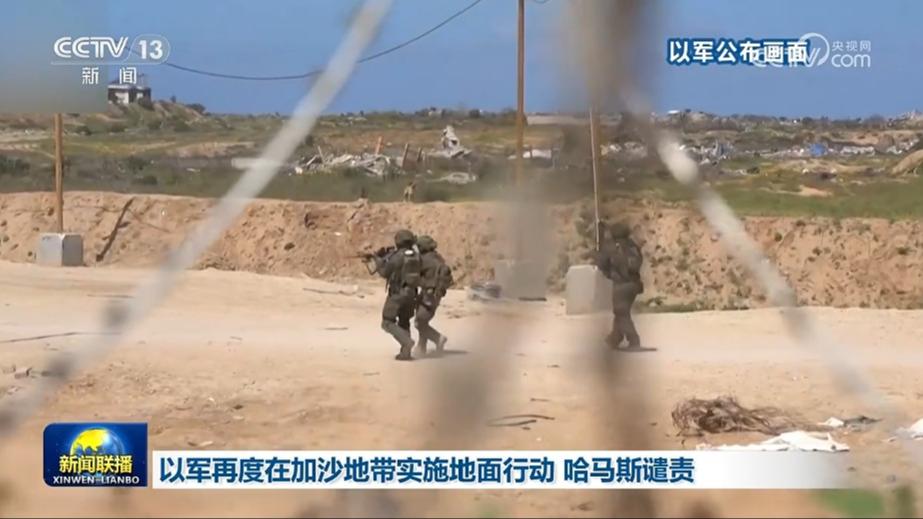 加沙地带卫生部门称以军新一轮袭击已致710人死亡