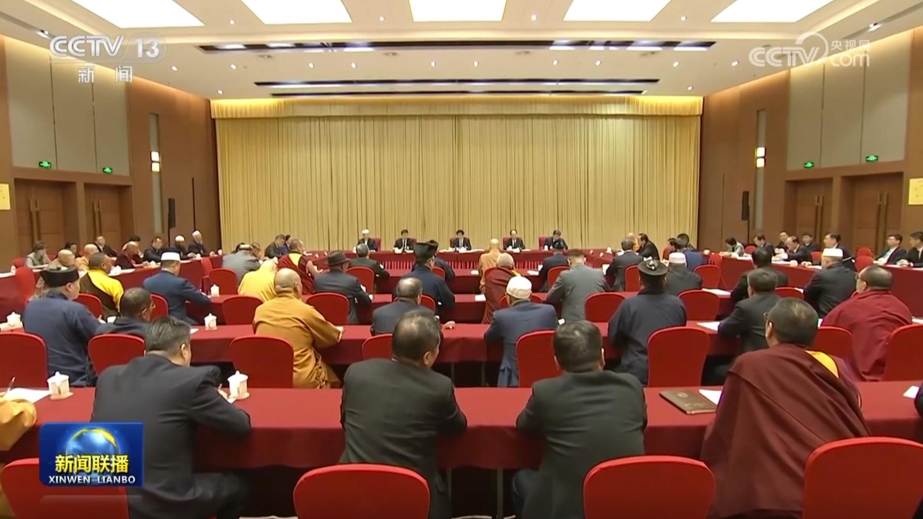 王沪宁与宗教界政协委员共商国是