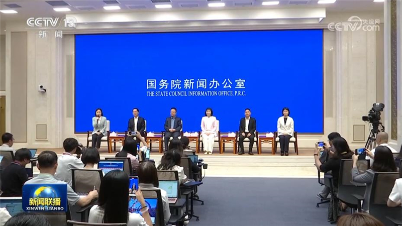 国务院新闻办举行“新征程上的奋斗者”中外记者见面会