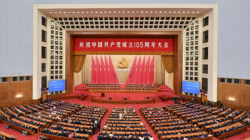 《焦点访谈》 20260701 至高礼遇 致敬功勋