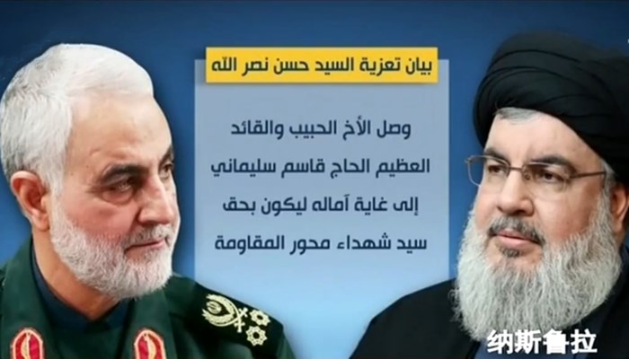 伊朗高级将领身亡真主党美犯罪手段不能达成任何目的