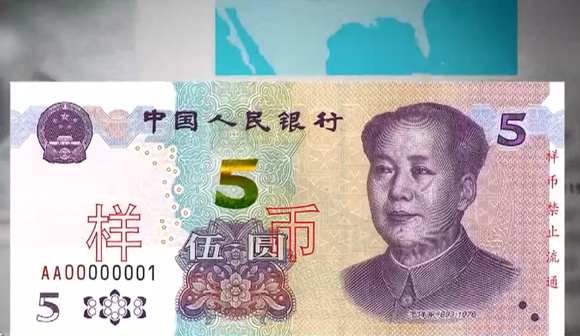 中国人民银行将发行2020年版第五套人民币5元纸币_新闻频道_央视网(cctv.com)