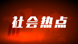独家专访教育部教材局局长田立新：面向教育强国建设和人才自主培养OD体育官方网站- OD体育