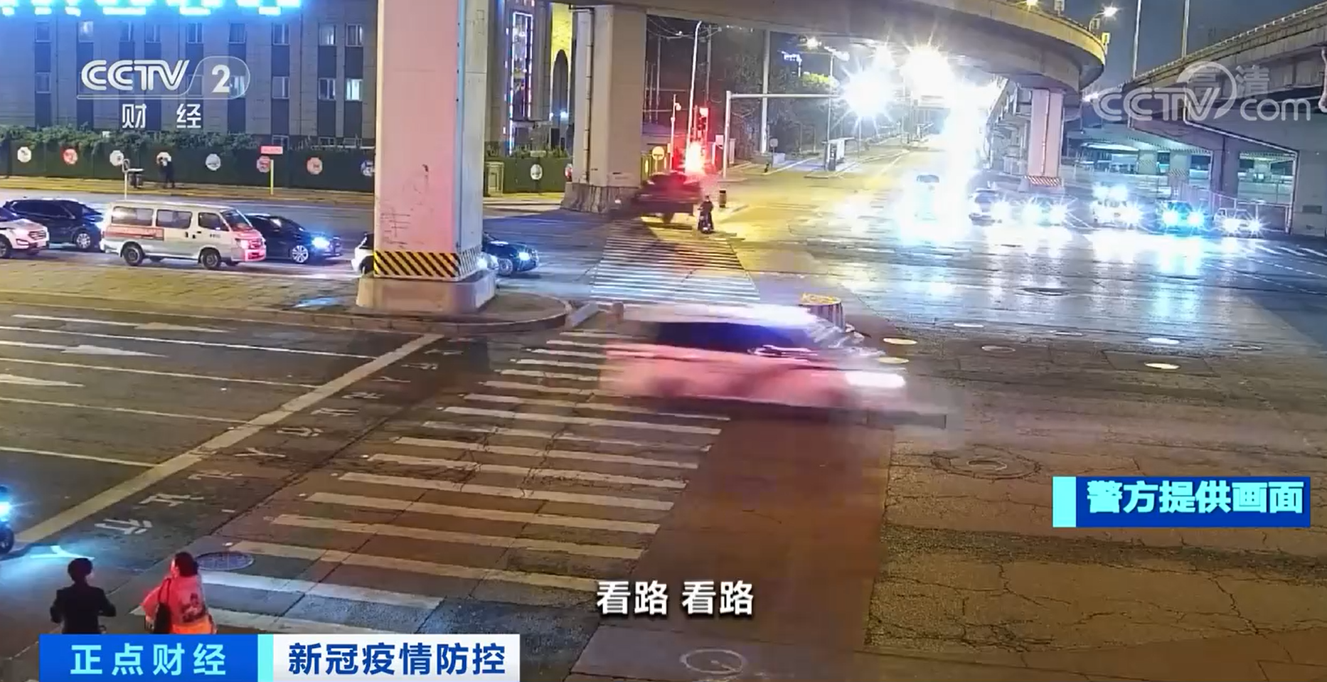 北京：管控区老人突发心脏病民警上演“7分钟生死时速”