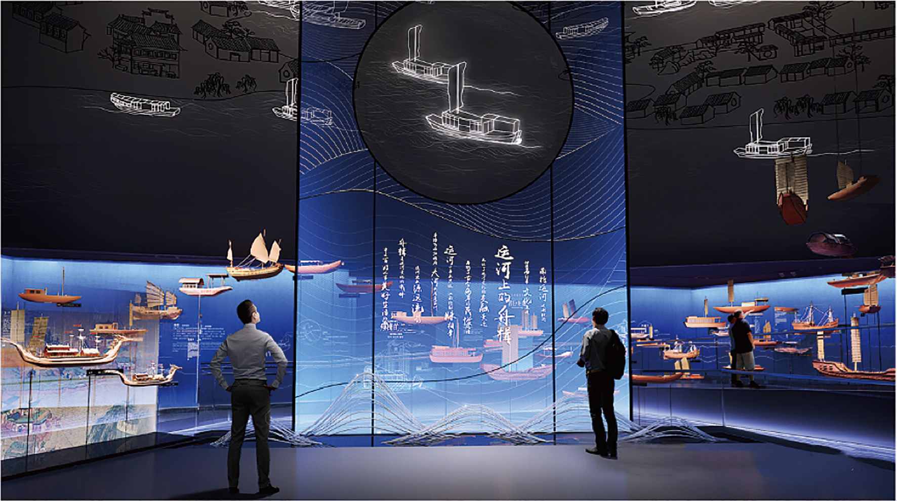 中国大运河博物馆通过互动屏、AR增强现实等多媒体交互技术展现古代舟楫的卓越风姿，打造“活起来”的展示空间。