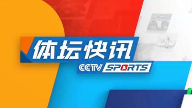 体彩36选7特等奖彩池逼近6000万